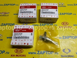 35310-2G720 Форсунка бензиновая HYUNDAI Elantra | HYUNDAI Santa Fe DM | HYUNDAI Tucson | Optima | Sportage III 
