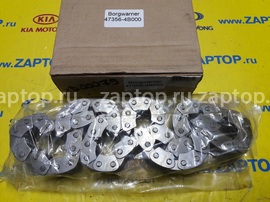 47356-4B000 Цепь раздатки Borgwarner HYUNDAI Terracan | Sorento 