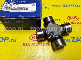 49140-4A000 Крестовина заднего кардана оригинал HYUNDAI Porter TazAz | HYUNDAI Santa Fe Classic | HYUNDAI Starex | HYUNDAI Terracan 