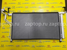 97606-4H100 Радиатор кондиционера HCC Halla оригинал Hyundai Grand Starex